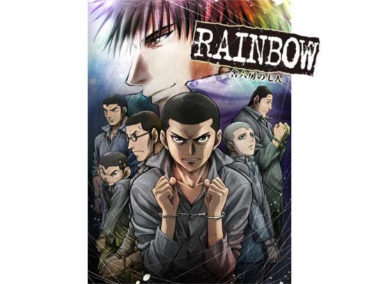 RAINBOW 二舎六房の七人 ＜全22巻セット＞: 中古