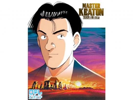 MASTERキートン｜最新の映画・ドラマ・アニメを見るならmusic.jp