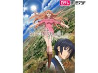 帝都物語 最新の映画 ドラマ アニメを見るならmusic Jp