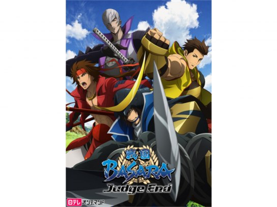 BASARA 第一章 第二章 新TVアニメ『戦国BASARA Judge End』キービジュアル＆キャラ設定