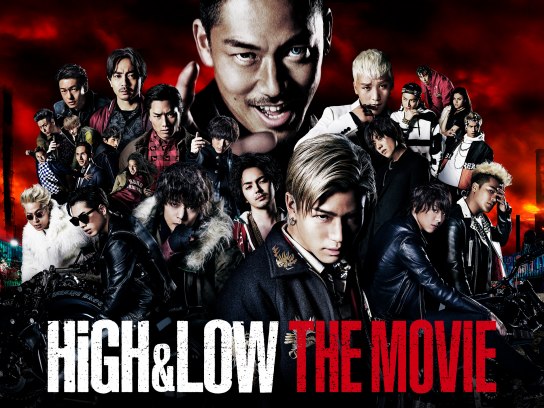 HiGH&LOW THE MOVIE｜最新の映画・ドラマ・アニメを見るならmusic.jp