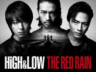 High Low The Red Rain 最新の映画 ドラマ アニメを見るならmusic Jp