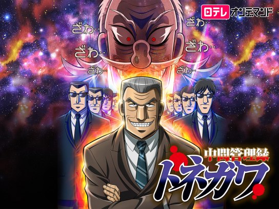 アニメスペシャル 沈黙の艦隊 オリジナル・サウンドトラック 全