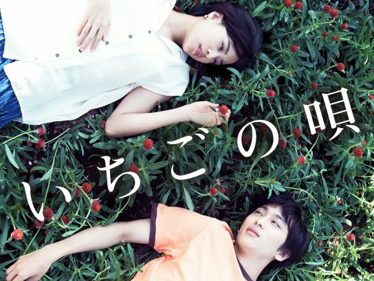 Jam Films｜最新の映画・ドラマ・アニメを見るならmusic.jp