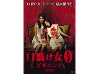 ハンティング パーク 最新の映画 ドラマ アニメを見るならmusic Jp ハンティング パーク 最新の映画 ドラマ アニメを見るならmusic Jp