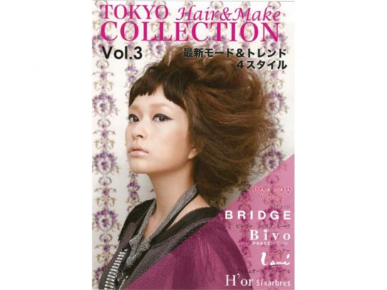 TOKYO Hair&Make COLLECTION VOL.2 バリオスクリエイション｜最新の