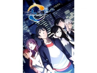 一人之下 The Outcast 最新の映画 ドラマ アニメを見るならmusic Jp 一人之下 The Outcast 最新の映画 ドラマ アニメを見るならmusic Jp