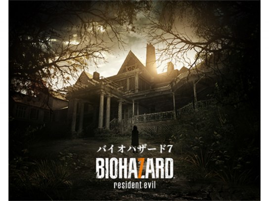 バイオハザード7 レジデント イービル』PV｜最新の映画・ドラマ