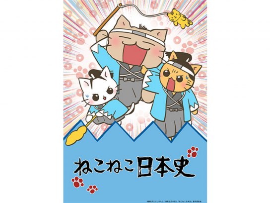 ねこねこ日本史　DVD BOX 2 第21～32話 Amazon.co.jp: ねこねこ日本史 BOX版2 (第21話～第32話) [DVD