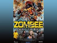 新エイリアン 最終繁殖 最新の映画 ドラマ アニメを見るならmusic Jp