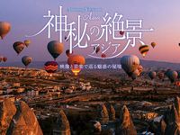 パーフェクト ゲッタウェイ 最新の映画 ドラマ アニメを見るならmusic Jp