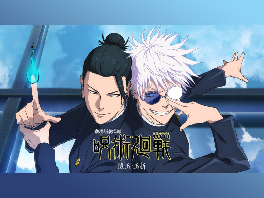 岡本忠成 作品集｜最新の映画・ドラマ・アニメを見るならmusic.jp