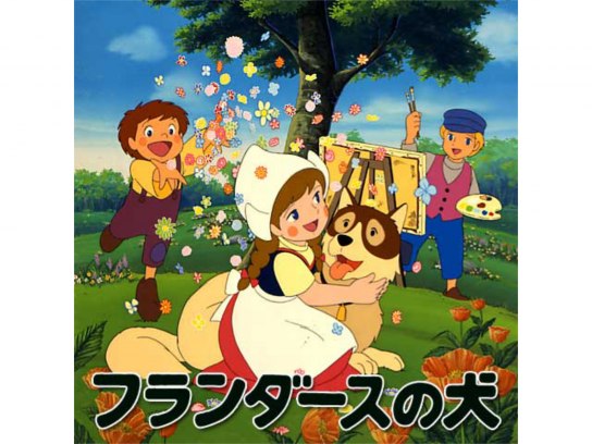 フランダースの犬｜最新の映画・ドラマ・アニメを見るならmusic.jp