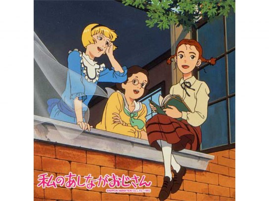 私のあしながおじさん｜最新の映画・ドラマ・アニメを見るならmusic.jp