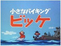 和久井 節緒 最新の映画 ドラマ アニメを見るならmusic Jp