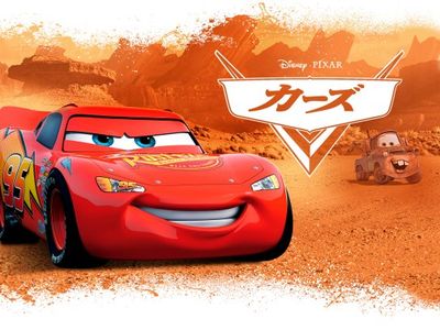 カーズ 最新の映画 ドラマ アニメを見るならmusic Jp カーズ 最新の映画 ドラマ アニメを見るならmusic Jp