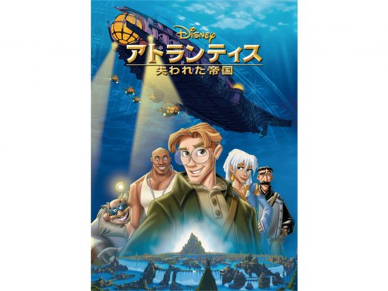 激レア★WDCC アトランティス Atlantis 失われた帝国 王女 キーダ ディズニー アトランティス 失われた帝国 プリンセス キーダ