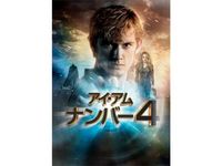 持たざるものが全てを奪う Hacker 最新の映画 ドラマ アニメを見るならmusic Jp