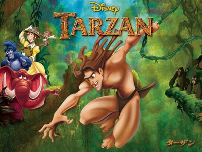 ターザン 最新の映画 ドラマ アニメを見るならmusic Jp ターザン 最新の映画 ドラマ アニメを見るならmusic Jp