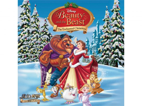 Disney - レア！！美女と野獣♡町ベル  クリスマスオーナメント   ☆完売品☆レア 1733504971.jpg?1668520723