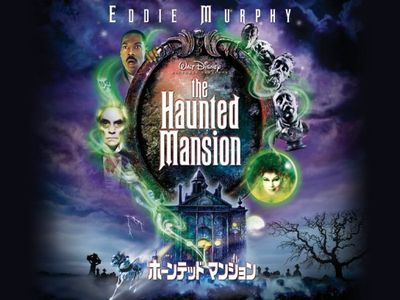 ホーンテッドマンション 最新の映画 ドラマ アニメを見るならmusic Jp ホーンテッドマンション 最新の映画 ドラマ アニメを見るならmusic Jp