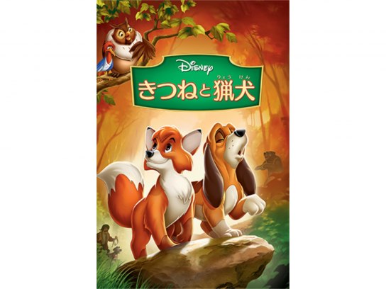 コルドロン｜最新の映画・ドラマ・アニメを見るならmusic.jp