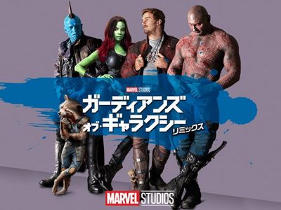 ガーディアンズ オブ ギャラクシー リミックス 最新の映画 ドラマ アニメを見るならmusic Jp