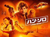 インクハート 魔法の声 最新の映画 ドラマ アニメを見るならmusic Jp