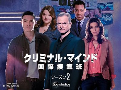 クリミナル マインド 国際捜査班 シーズン2 最新の映画 ドラマ アニメを見るならmusic Jp