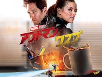 マイケル ダグラス 最新の映画 ドラマ アニメを見るならmusic Jp