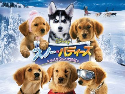 スノー バディーズ 小さな5匹の大冒険 最新の映画 ドラマ アニメを見るならmusic Jp