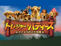 インクハート 魔法の声 最新の映画 ドラマ アニメを見るならmusic Jp