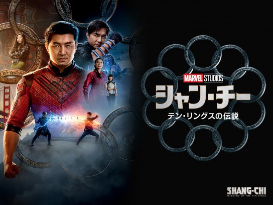 シャン・チー/テン・リングスの伝説 スチールブック dl (no discs) 2025年最新】シャンチー スチールブックの人気アイテム - メルカリ
