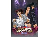 リングにかけろ1 世界大会編 最新の映画 ドラマ アニメを見るならmusic Jp