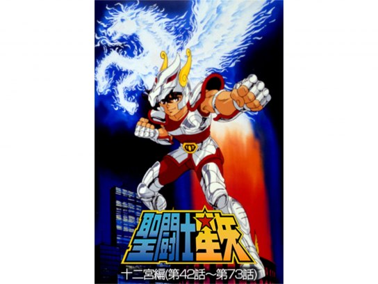 聖闘士星矢　黄金十二宮特別編　ドラマCD　前編　後編セット　盤面綺麗です　帯あり 61Z533DDSVL._UF350,350_QL50_.jpg