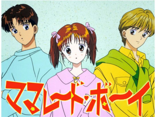 ママレード・ボーイ｜最新の映画・ドラマ・アニメを見るならmusic.jp