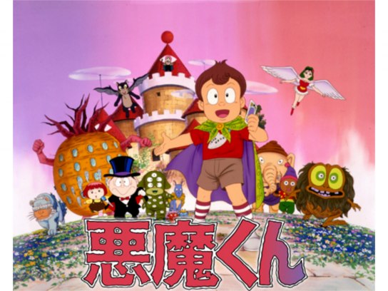 Netflixで今秋完全新作復活！アニメ『悪魔くん』平成元年版の