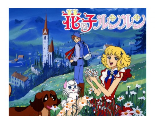 最新の激安 花の子ルンルン｜最新の映画・ドラマ・アニメを見るならmusic.jp 食器