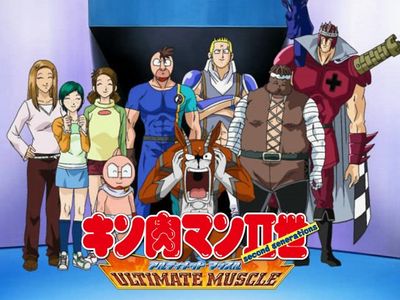 キン肉マンii世 Ultimate Muscle 最新の映画 ドラマ アニメを見るならmusic Jp