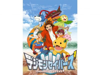デジモンセイバーズ｜最新の映画・ドラマ・アニメを見るならmusic.jp