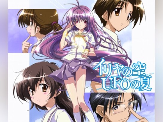 イリヤの空 UFOの夏｜最新の映画・ドラマ・アニメを見るならmusic.jp