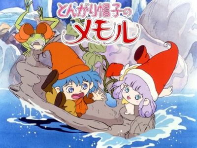 とんがり帽子のメモル｜最新の映画・ドラマ・アニメを見るならmusic.jp