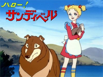 ハロー サンディベル 最新の映画 ドラマ アニメを見るならmusic Jp