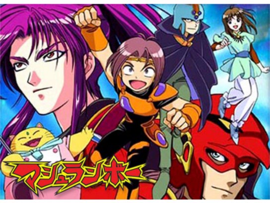マシュランボー｜最新の映画・ドラマ・アニメを見るならmusic.jp