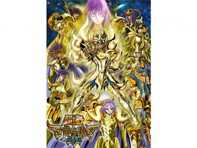 聖闘士星矢 黄金魂 最新の映画 ドラマ アニメを見るならmusic Jp 聖闘士星矢 黄金魂 最新の映画 ドラマ アニメを見るならmusic Jp