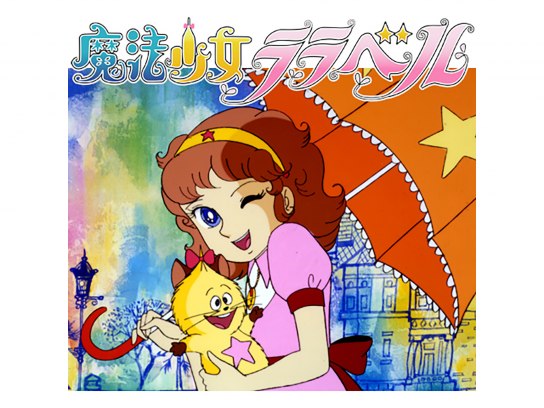 パルムの樹｜最新の映画・ドラマ・アニメを見るならmusic.jp