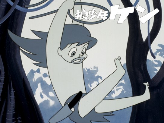 【レア品】テレビアニメ「狼少年ケン」使用セル＆動画 レア品】テレビアニメ「狼少年ケン」使用セル＆動画