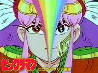 新ビックリマン 最新の映画 ドラマ アニメを見るならmusic Jp