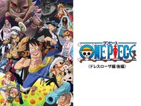 One Piece Stampede 最新の映画 ドラマ アニメを見るならmusic Jp