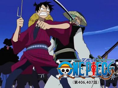 ワンピース 第406 407話 最新の映画 ドラマ アニメを見るならmusic Jp